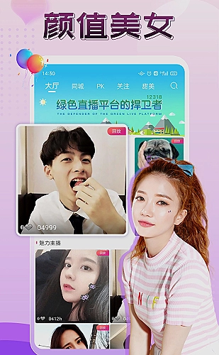 净初(父女)花满溪小说笔趣阁最新章节场景赏读：窗前 · 新叶与晨光
